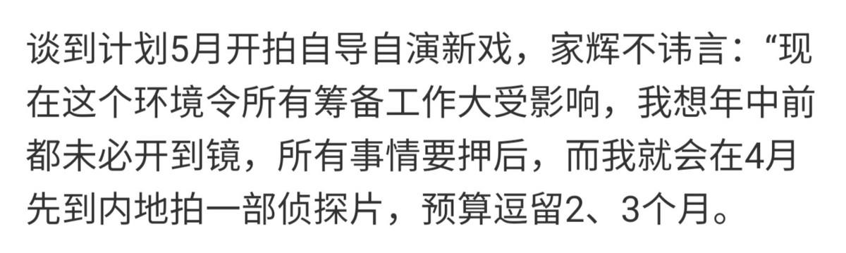 54岁张家辉出席金像奖，休息两年在家陪关咏荷，结婚18年如热恋期