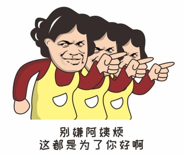 城事｜天津单身男女想找对象？来，安排！