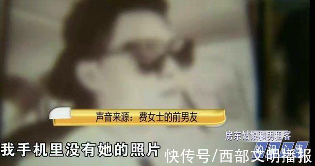 女房东与男租客分手，想让对方把那种照片删掉，涉及到5个男租客