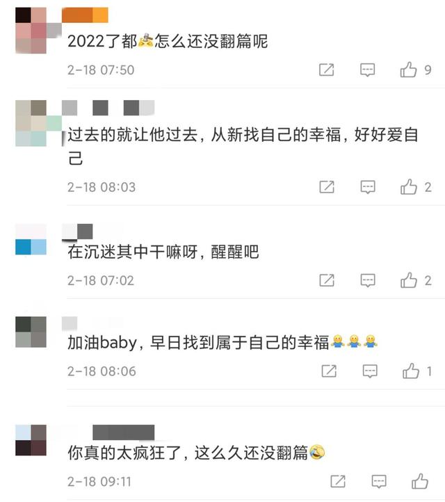 葛荟婕发文再惹争议，疑似表示汪峰还对自己有旧情？网友：醒醒吧