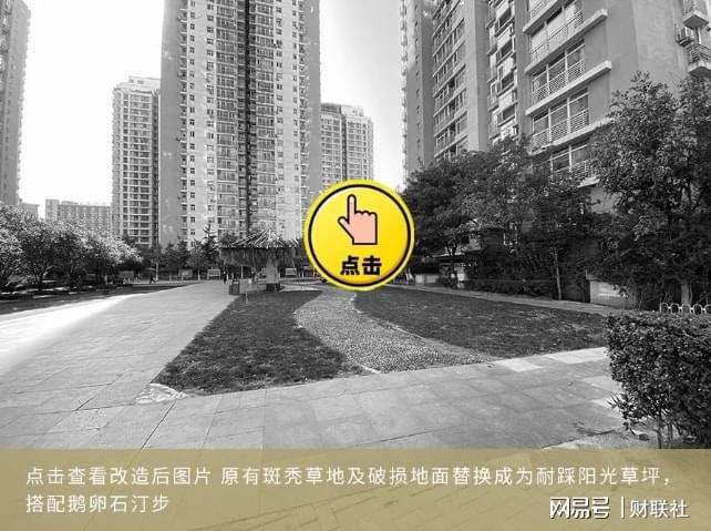 资讯：初心如磐 奋楫笃行 | 远洋集团：做“建筑·健康”践行者