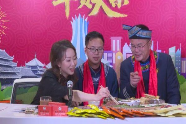 毛南“五香”是何物？仫佬美食有哪些？戳进来就知道……