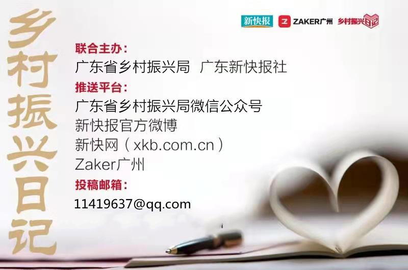 乡村振兴日记（451）“青”力而为，少榄村上演新时代“六尺巷”故事