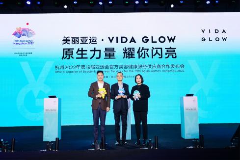 Vida Glow成为杭州亚运会官方美容健康服务供应商