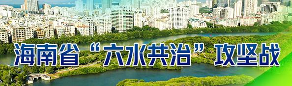 海口：这类人群须凭48小时内核酸检测阴性报告返工返学