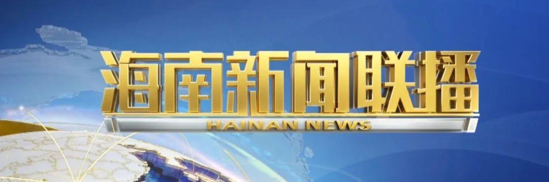 海口：这类人群须凭48小时内核酸检测阴性报告返工返学