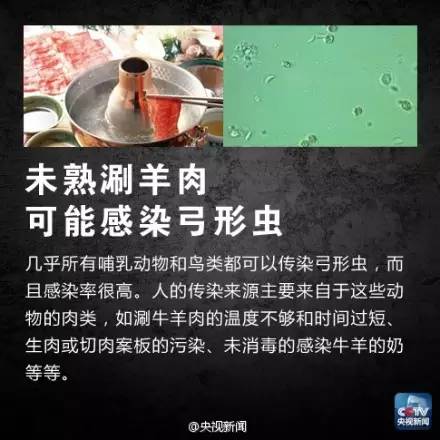 央视紧急提醒：已超200人感染！很多老人爱吃！严重可导致体内长出数千虫子！