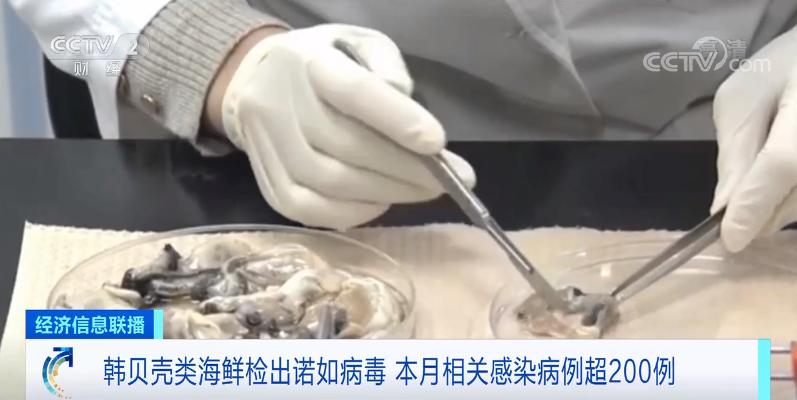 央视紧急提醒：已超200人感染！很多老人爱吃！严重可导致体内长出数千虫子！