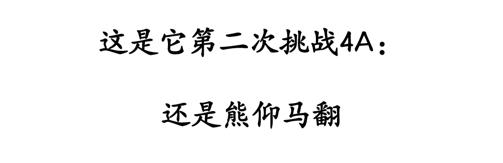 一周冰纷播｜终于知道谷爱凌被关上的是哪扇窗了！哈哈哈哈！