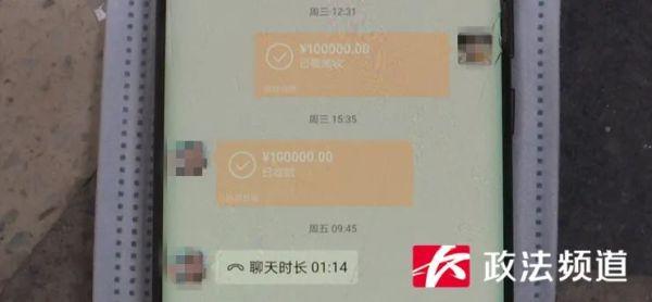 长沙小伙网恋半个月计划“闪婚”，支付10万元彩礼后女方翻脸了……