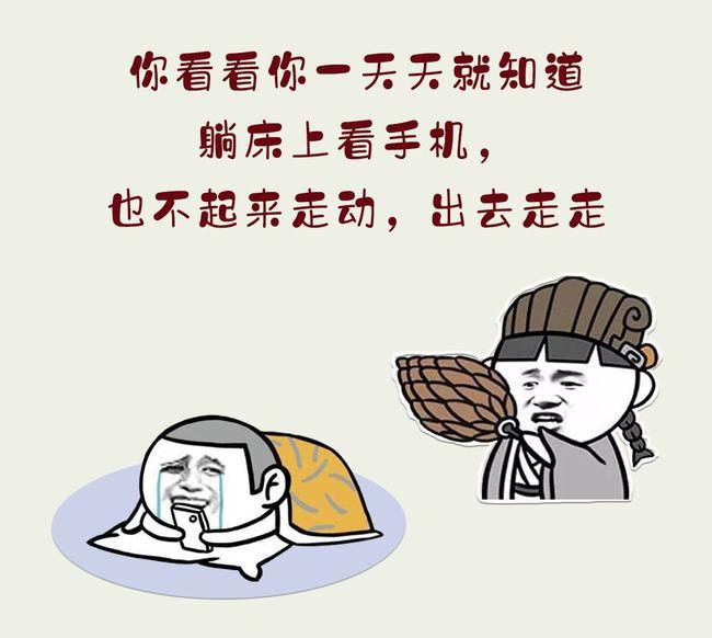 全国妈妈的统一口头禅，太真实了哈哈哈哈哈哈哈哈哈哈