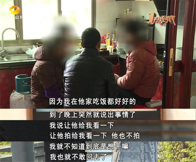 未婚妻大年初二突然消失？未婚妻主动出面：他处理感情的方式令人害怕