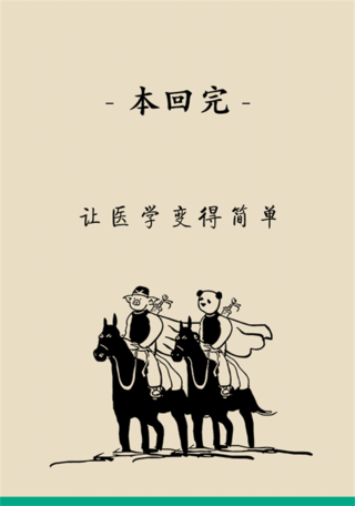 年纪轻轻却得了直肠癌？这8个不良习惯千万注意