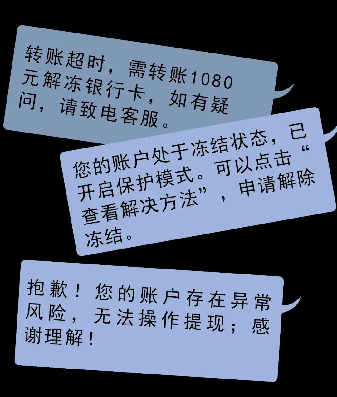 氪金游戏玩吗？上当受骗那种！