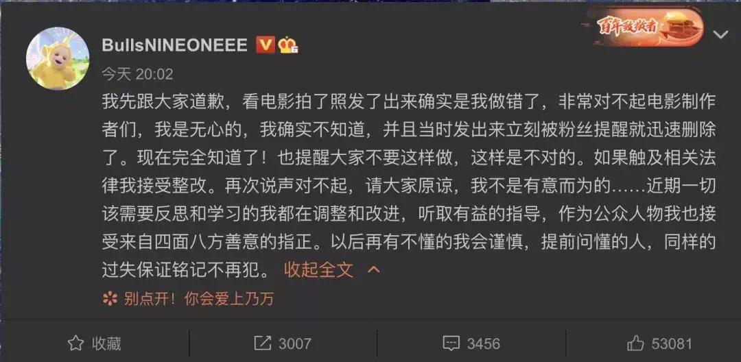 一不小心就盗摄违法了？当电影龙标亮起之时，请收起您的手机……