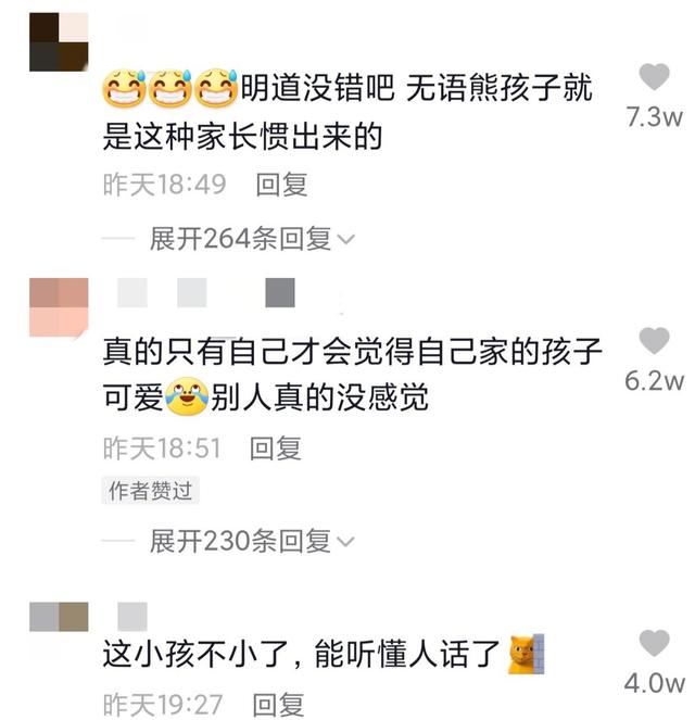 黄奕等人拍戏片段曝光，童星耍脾气惹明道黑脸？经纪人帮忙解释