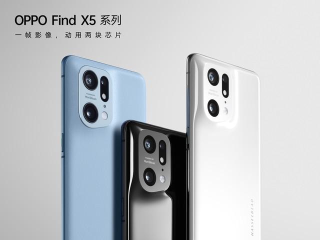 开启“芯算”摄影时代 OPPO Find X5芯片预热