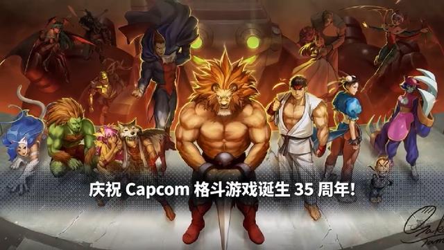 CAPCOM对战格斗名作合集公布 6月24日正式发售