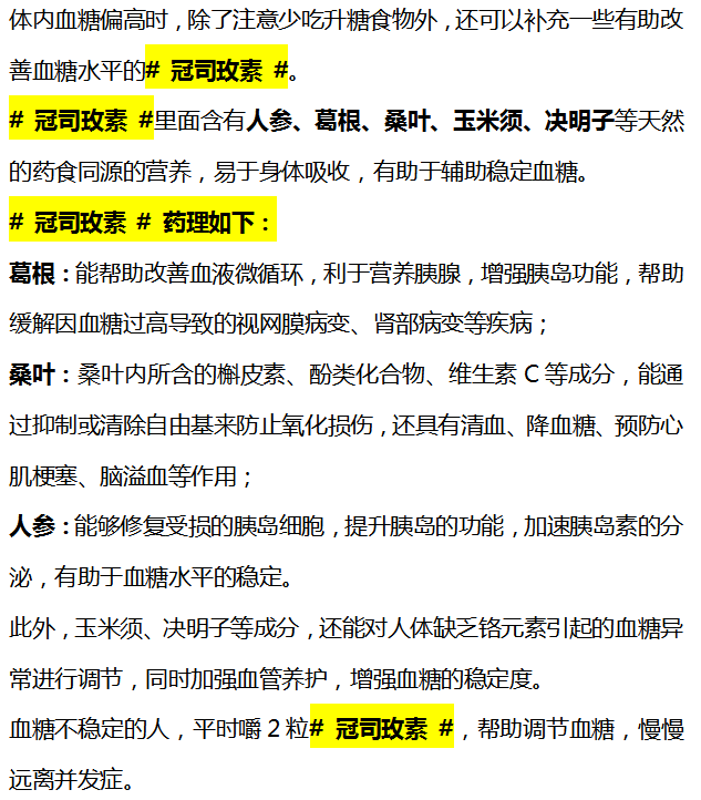 常年控制饮食，血糖始终不达标，医生指出2点“错误”，难怪好不了