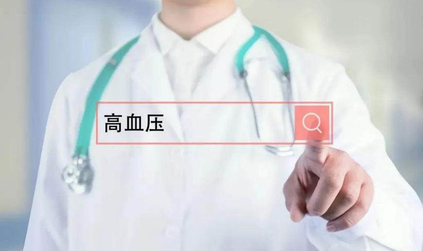 血压测量，左手准还是右手准？医生：若不懂这些，血压或会白测