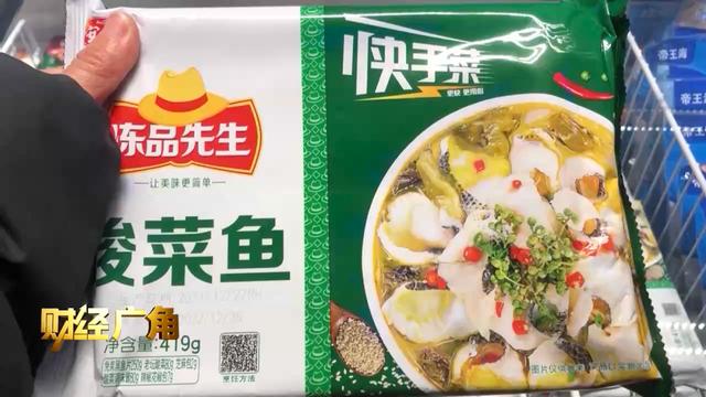 爆火出圈！你被“预制菜”承包了年味儿吗？