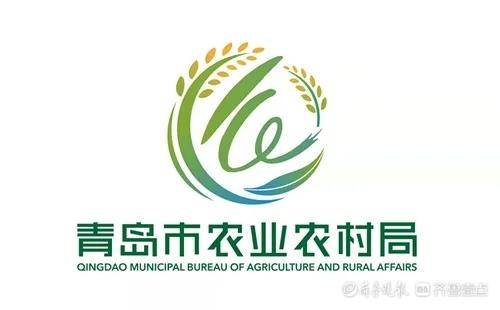 新年新形象！青岛市农业农村局启用新LOGO