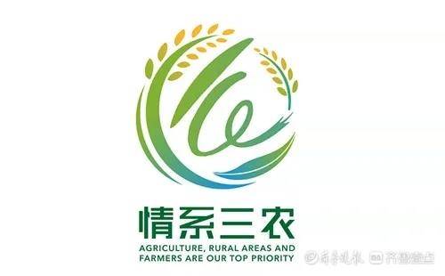 新年新形象！青岛市农业农村局启用新LOGO