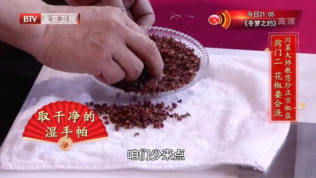 心脏不好，全身受罪！用好餐桌上的三个“护心宝贝”，边吃边养心