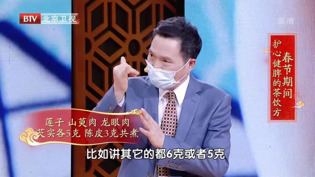 心脏不好，全身受罪！用好餐桌上的三个“护心宝贝”，边吃边养心