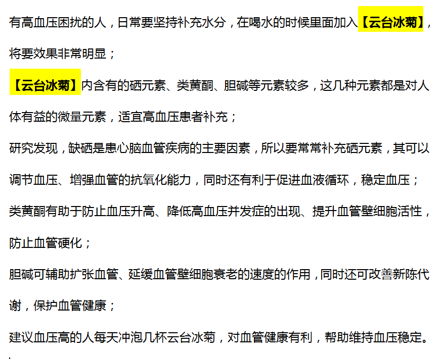 电子血压计不准？测血压是测右臂还是左臂？这些知识你需要知道