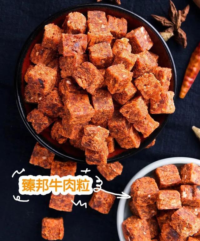 买到偷着乐，山姆同款牛肉粒，好吃到啜手指