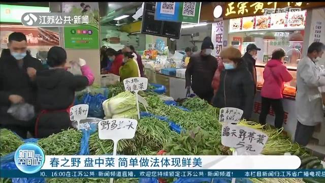 野菜美味已开启！“七头一脑”南京陆续上市