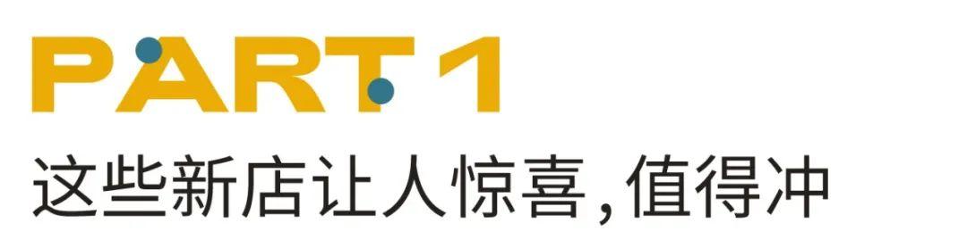 2022版魔都咖啡必喝地图，“全世界咖啡馆最多”站住了～