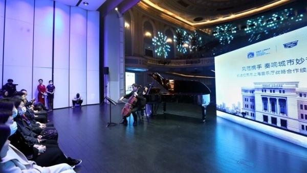 凯迪拉克冠名续约上海音乐厅，在人民广场泛音乐空间打造城市文化岛
