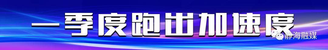 一季度跑出“加速度”丨抢“鲜”上市！“花果之乡”凭实力一路领“鲜”