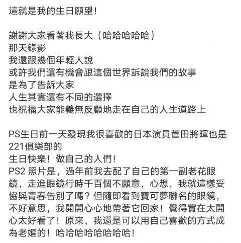 曾志伟女儿提前庆50岁生日 恋爱多年仍未婚