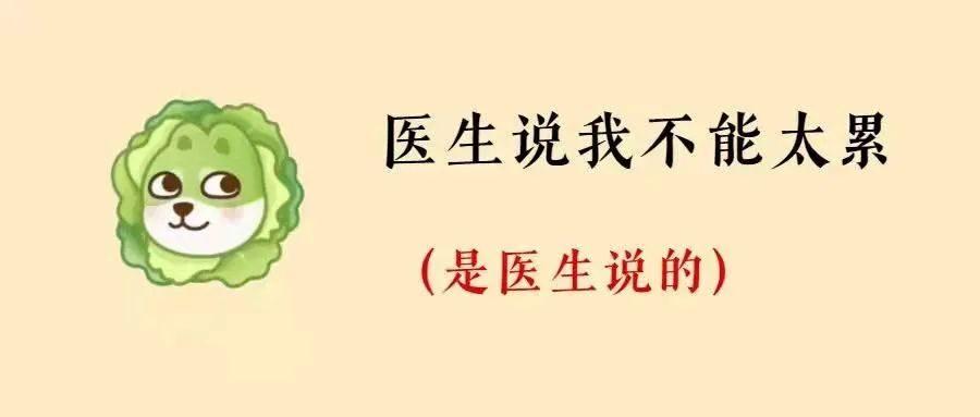 某大厂28岁员工猝死！医生提醒：看似健康、说走就走的人有这几个特点