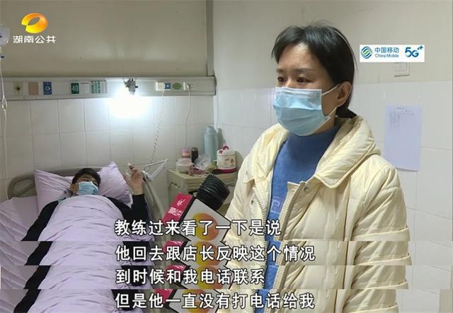 长沙小伙上私教课，健身3次就进了急诊室，还被下达病危通知书