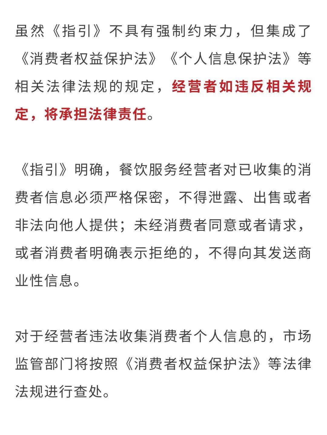 扫码点餐强制关注公众号？终于有治了