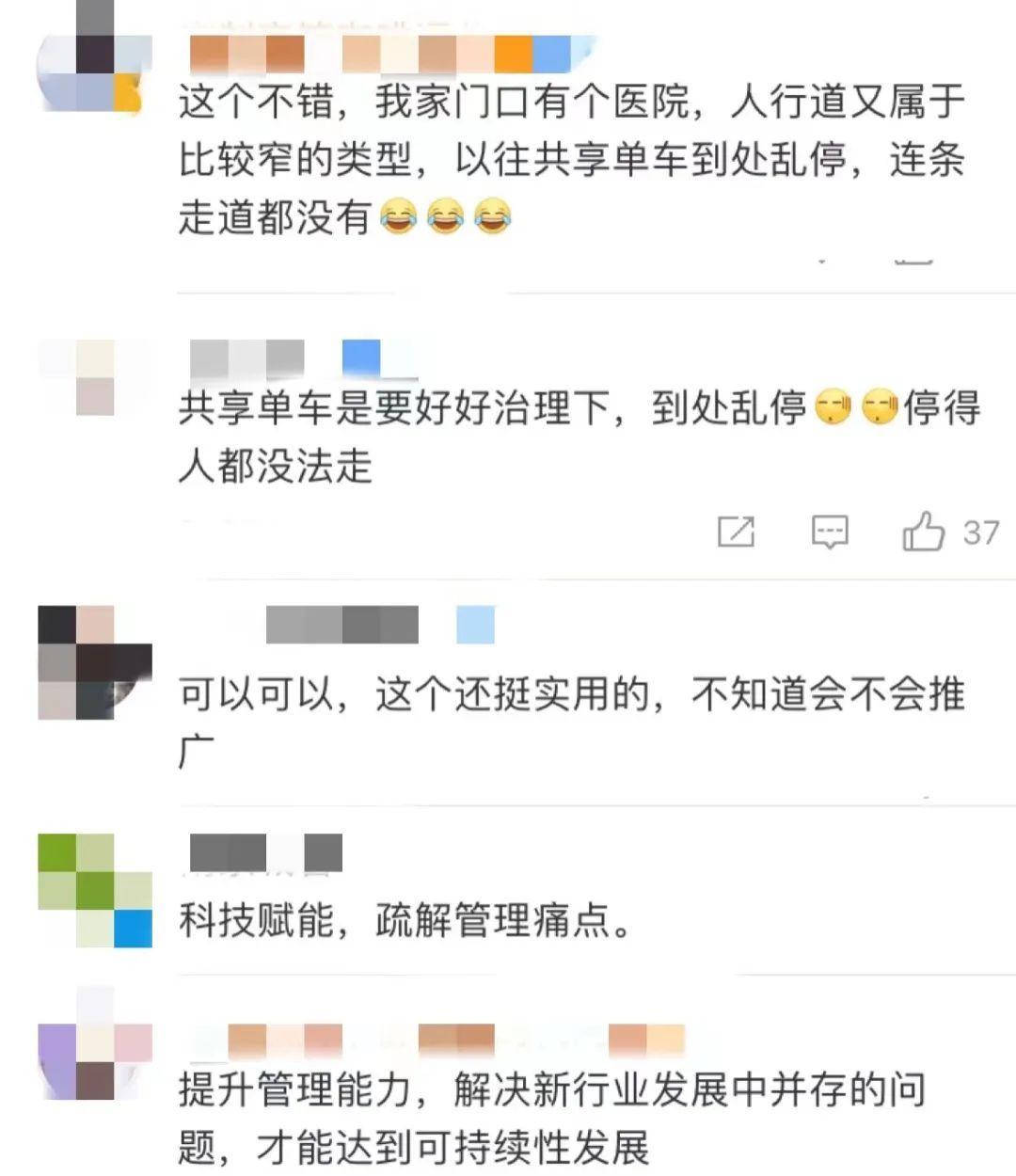 在上海的“橙黄青绿”共享单车族注意！再“霸道”你就关不上了！