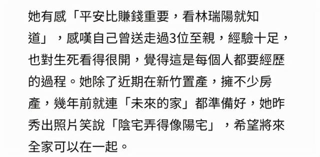 66岁白冰冰分享40年前泳装照，深V秀出傲人曲线，皮肤白皙颜值高