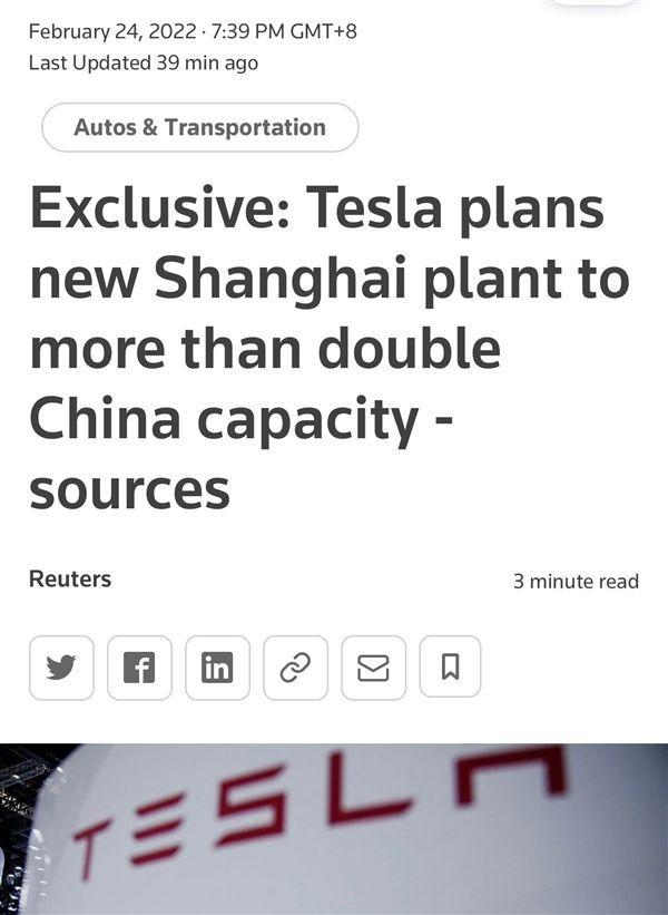 媒体爆料特斯拉将在上海建第二座工厂，3月份开始，内部人士回应