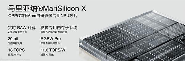 OPPO召开春季新品发布会：首款平板电脑产品亮相 Find X5Pro天玑版售价5799元