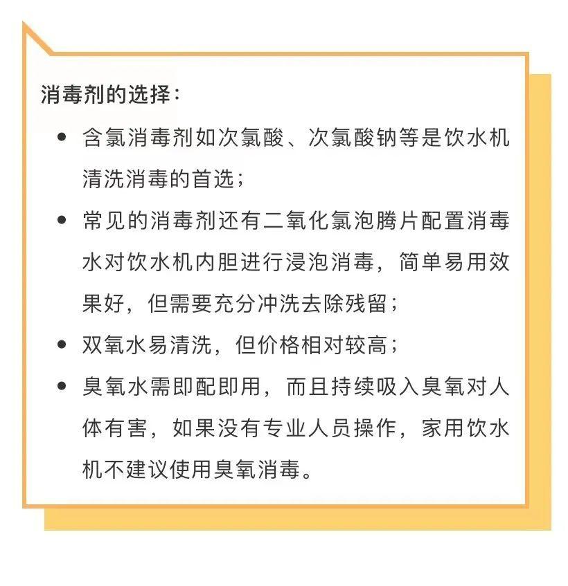 如何正确使用饮水机？详解→