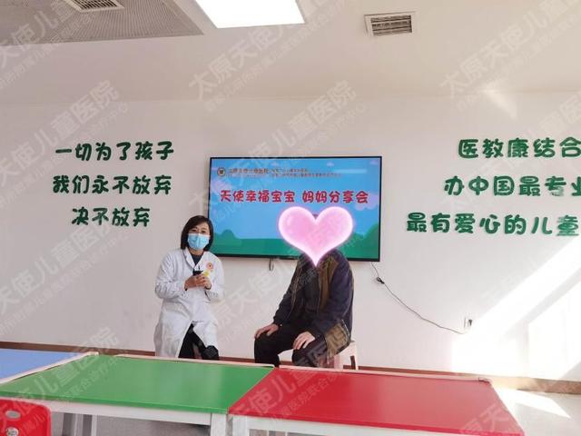 太原天使妈妈分享会——我们应对孩子给予情感与智慧的支持