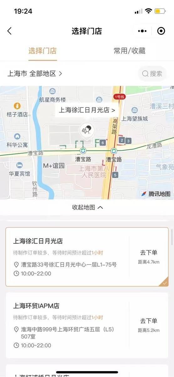 “喜茶告别30元”冲上热搜后，记者探访：上海多家门店订单“爆了”