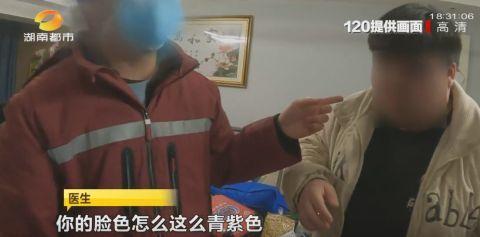 嗦粉用力过猛，粉码“锁喉”！长沙男子直呼：吓坏了！