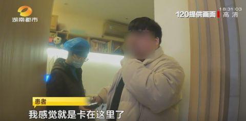 嗦粉用力过猛，粉码“锁喉”！长沙男子直呼：吓坏了！