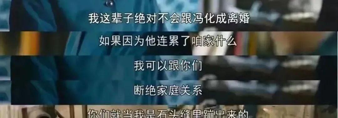 《人世间》刷爆全网，上亿网友热议：婚姻下半场，谁都躲不过这3个真相