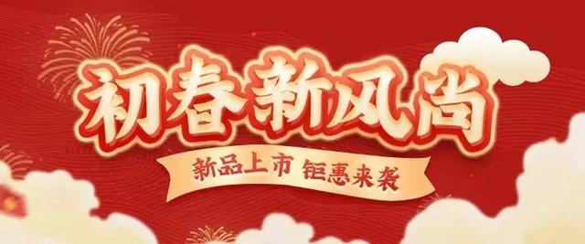 火“出圈”了~茶界公认cp原来是它！甘醇、香甜、清火解腻...